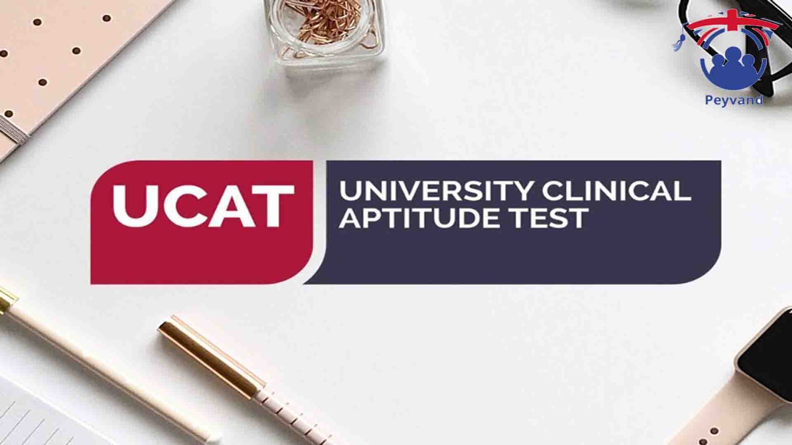 آزمون های انگلستان