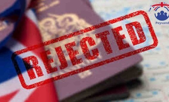 رفع ریجکتی ویزای تحصیلی انگلستان