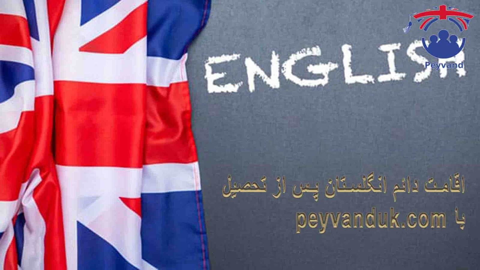 سیتیزن تحصیلی انگلستان