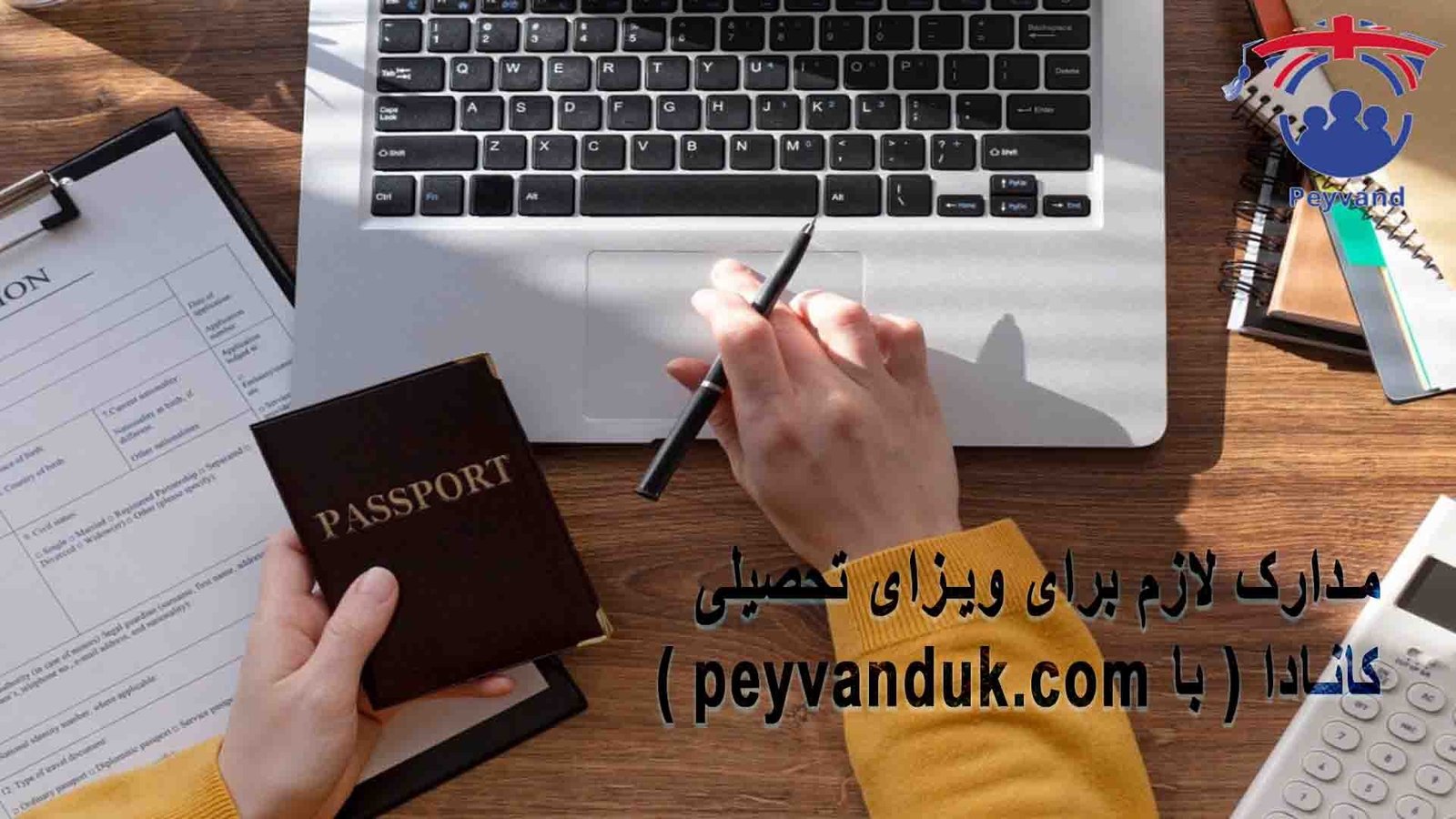 تحصیل در کانادا