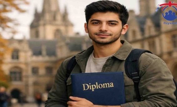 تحصیل در انگلستان با دیپلم